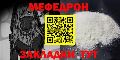 метадон Ликино-Дулёво