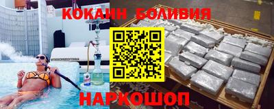 гашишное масло Ливны