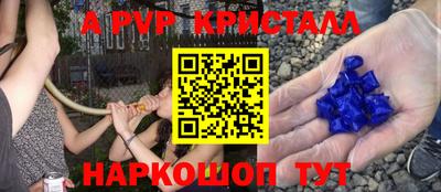 гашишное масло Ливны