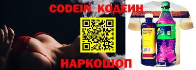 кокаин Лесосибирск