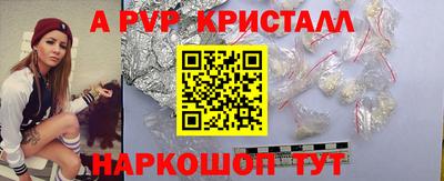 гашишное масло Ливны