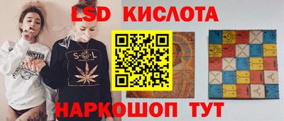 гашишное масло Ливны