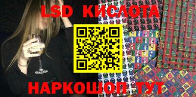 кокаин Лесосибирск