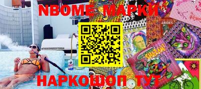 кокаин Лесосибирск