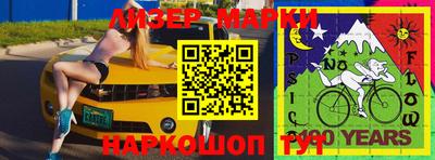 кокаин Лесосибирск