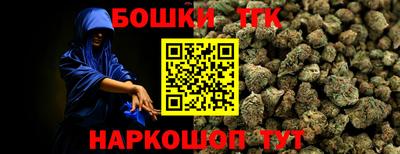 гашишное масло Ливны