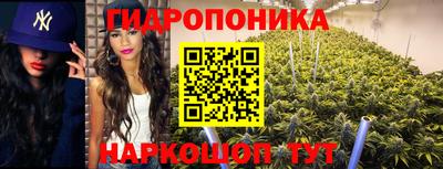 гашишное масло Ливны