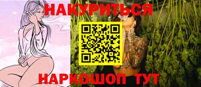 гашишное масло Ливны