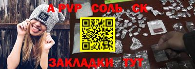 гашишное масло Ливны