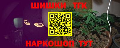 гашишное масло Ливны