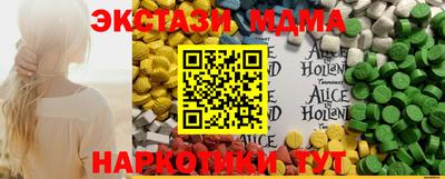 кокаин Лесосибирск