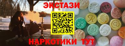 гашишное масло Ливны