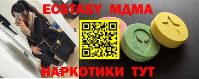 кокаин Лесосибирск