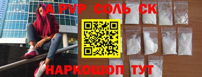 кокаин Лесосибирск