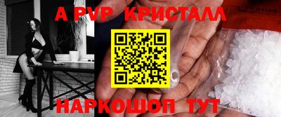 кокаин Лесосибирск