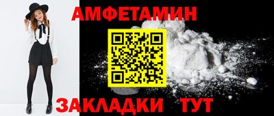 кокаин Лесосибирск