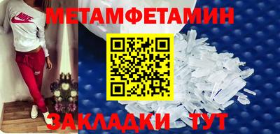 метадон Ликино-Дулёво