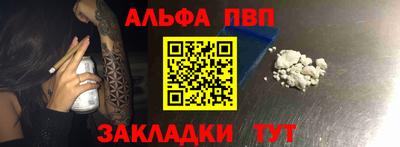 гашишное масло Ливны