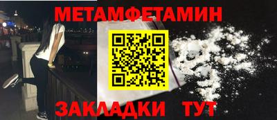 кокаин Лесосибирск
