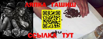 гашишное масло Ливны