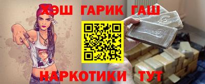 кокаин Лесосибирск