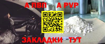 кокаин Лесосибирск