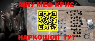 гашишное масло Ливны