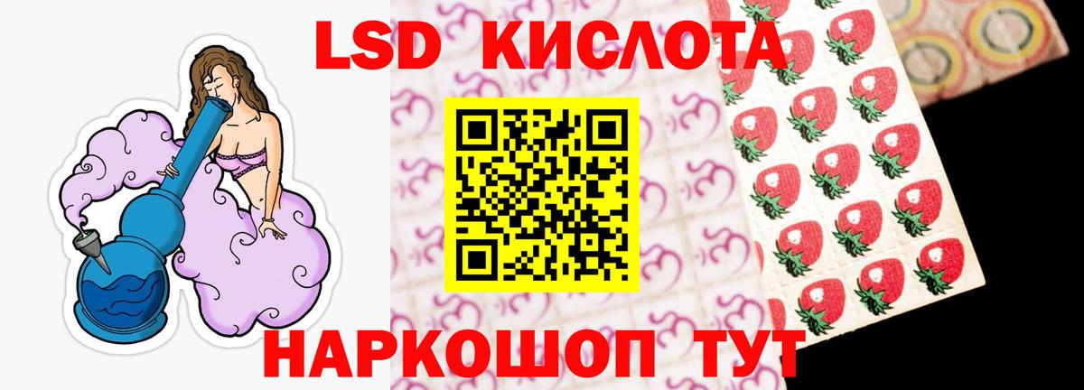 Вышний Волочёк  ЛСД экстази ecstasy  Вход с VPN  ЛСД экстази кислота 