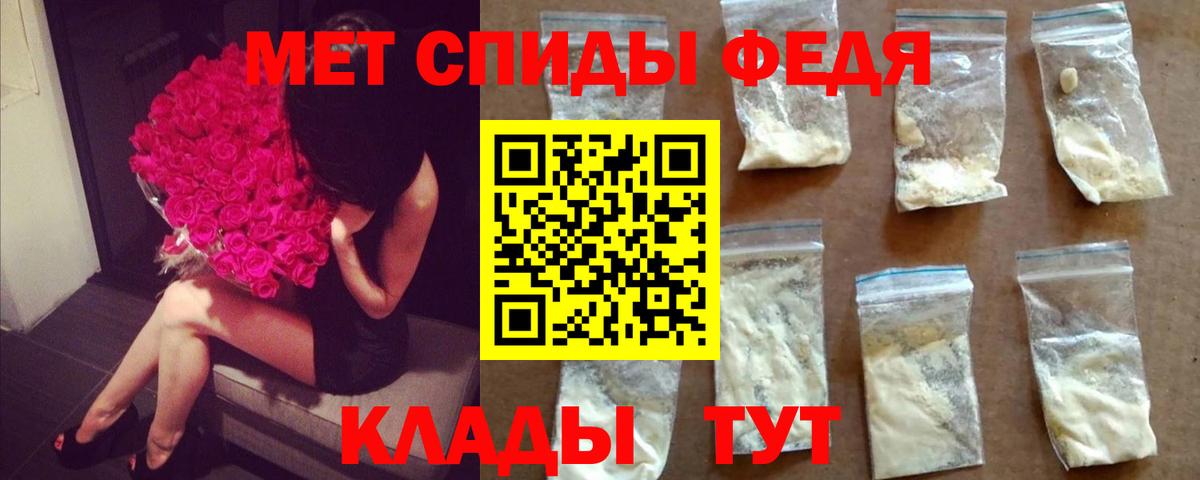 Первитин кристалл Вышний Волочёк