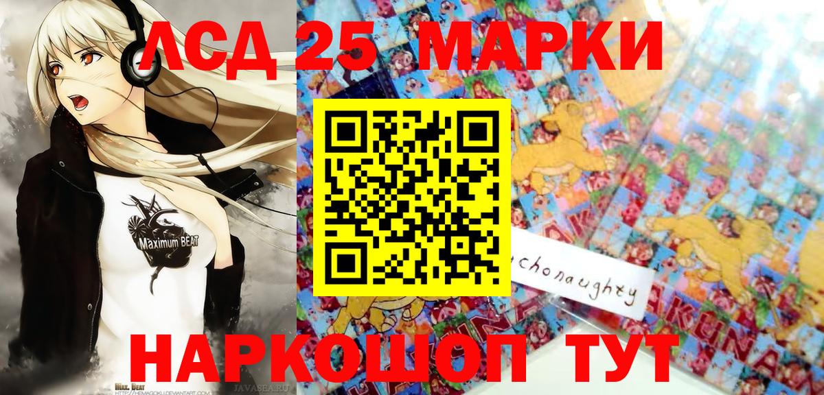 Марки 25I-NBOMe  Вход с VPN  Вышний Волочёк  Марки NBOMe 1,8мг  Марки NBOMe 1,8мг 