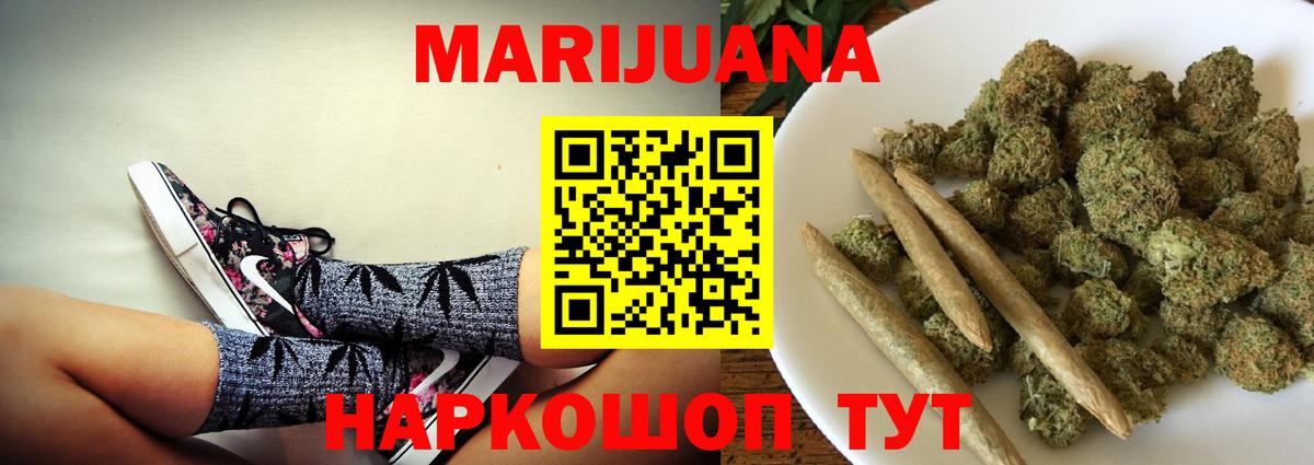 МАРИХУАНА ГИДРОПОН Вышний Волочёк