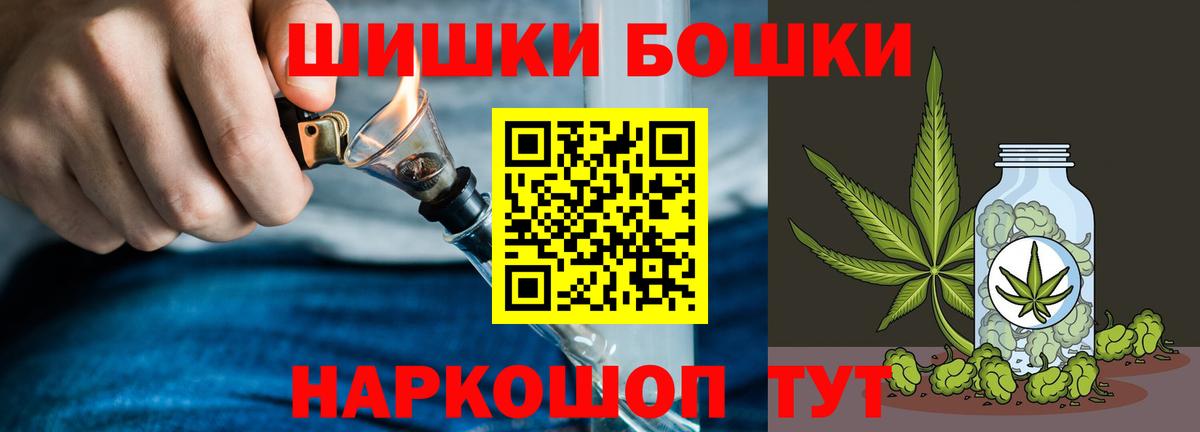 Шишки марихуана OG Kush  Шишки марихуана ГИДРОПОН  Бошки Шишки SATIVA & INDICA  Бошки Шишки LSD WEED  Вход с VPN  Вышний Волочёк 